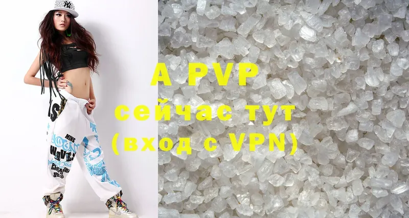 APVP мука  блэк спрут   Красный Сулин 