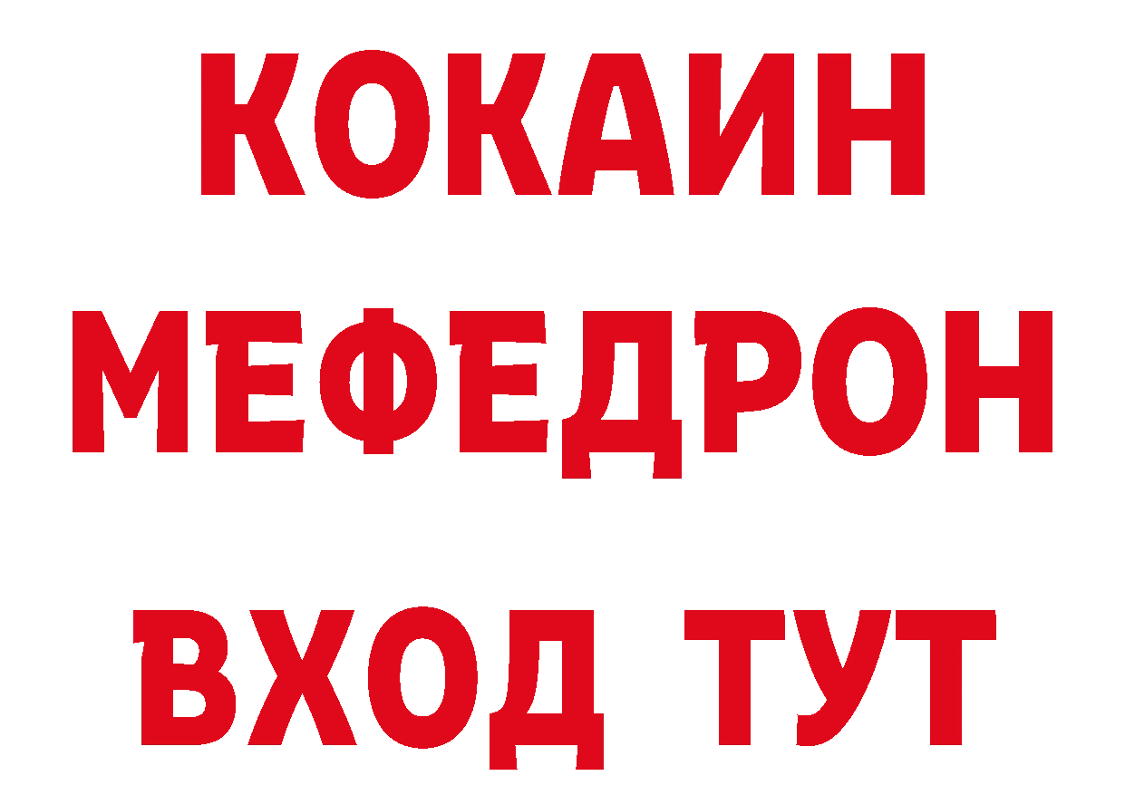 Как найти наркотики? даркнет состав Красный Сулин