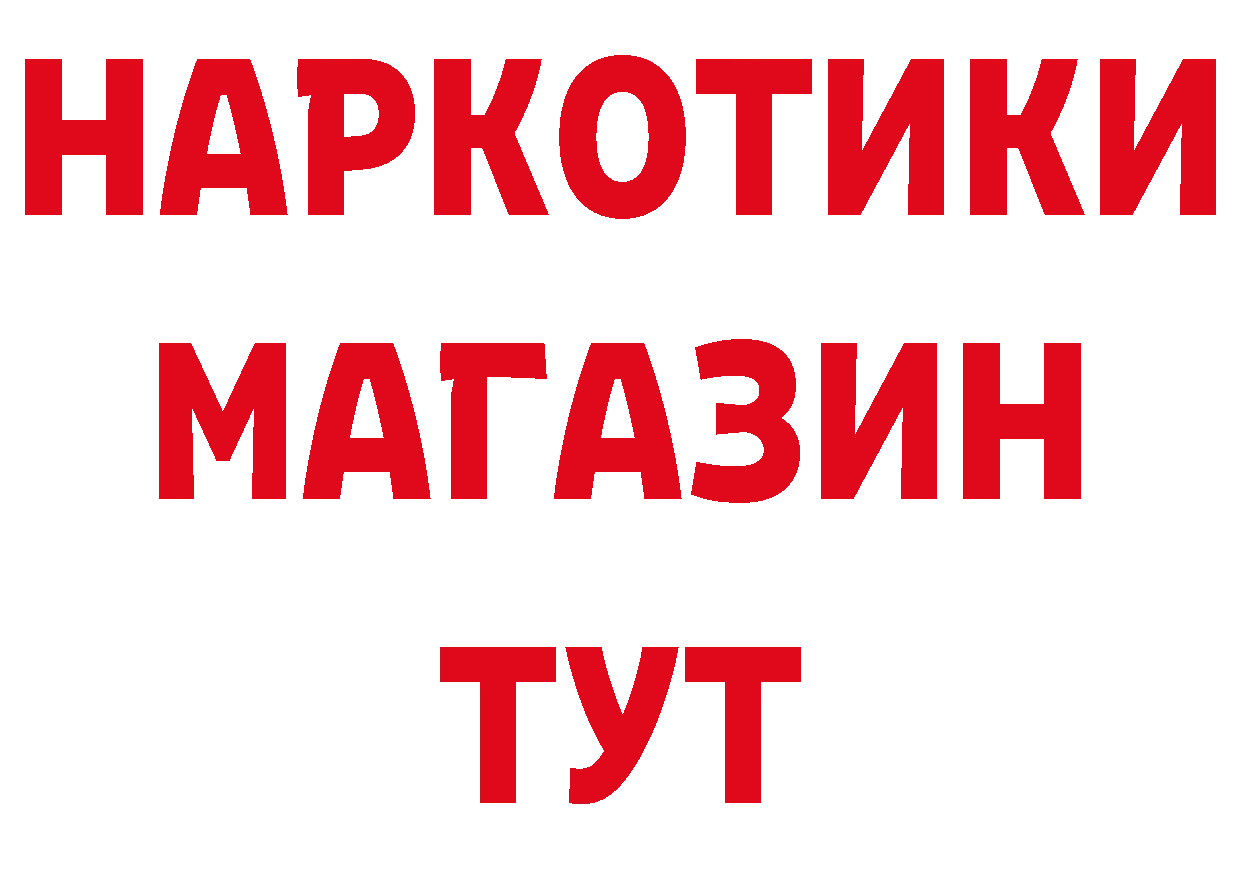 Метамфетамин пудра как войти даркнет hydra Красный Сулин